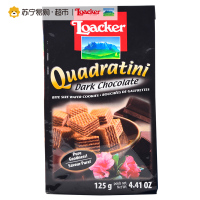 莱家(Loacker) 进口饼干 粒粒装威化饼干 黑巧克力味125g 奥地利进口