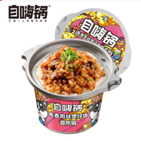 自嗨锅鱼香肉丝煲仔饭260g
