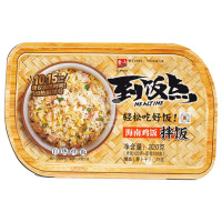 紫山到饭点海南鸡饭拌饭320g