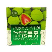 特怡诗草莓巧克力（盒装） 抹茶味50g*5盒