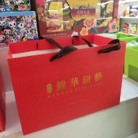 锦华月新年快乐金牛迎福772g礼盒装