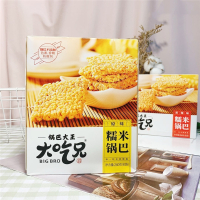 [薇娅直播推荐]粮悦网红大吃兄糯米锅巴原味独立小包260g