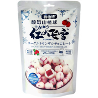 特怡诗酸奶山楂球巧克力网红新品110g