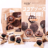 卡仕伽可可爆网红爆浆曲奇小丸子165g约15粒