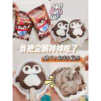 零度企鹅冰淇淋(小企鹅)牛乳黑巧克力味冰淇淋65g