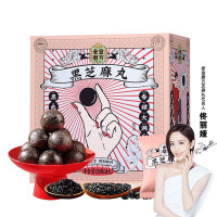老金磨方黑芝麻丸盒装126g