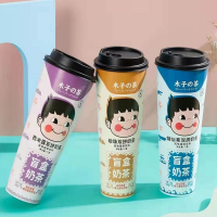 木子的茶西米露双拼奶茶160g