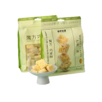 藤野制菓魔方巧麦酥168g