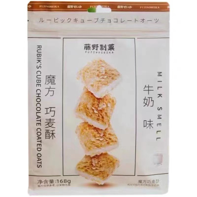 藤野制菓半魔方巧麦酥168g