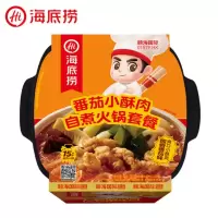 海底捞番茄小酥肉自煮小火锅345g