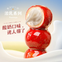 全福德 245g家装酸奶枫叶糖葫芦