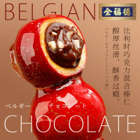 全福德 75g榛果巧克力糖葫芦