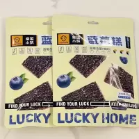 幸运小筑 蓝莓糕50g