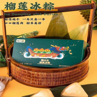 榴莲冰粽54g (2粒装)