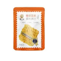 原小益蟹香蛋黄糯米锅巴51g