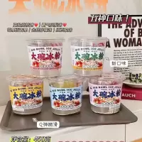 言小吉大碗冰粉450g 海盐荔枝味