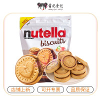 费列罗能多益巧克力味夹心饼干304g