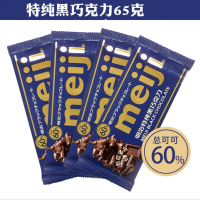 明治特纯黑巧克力60%可可65g(长排块)