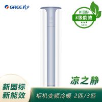 [工程机]380 V 三匹 定频 单冷 天花机(商用性质安装,1台起申请)