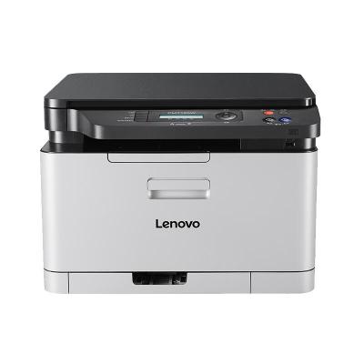 联想(Lenovo) CM7120W彩色激光多功能一体机打印机学生照片家用商用企业办公