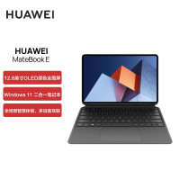 华为HUAWEI 平板电脑二合一笔记本电脑 MateBook E 2022款 11代酷睿i5 16G 512G win11 12.6英寸 OLED 轻薄办公本 星空灰(不含票)