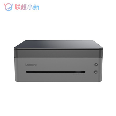 联想(Lenovo)小新熊猫(Panda) A4黑白激光智慧多功能打印机 家用学习办公 高速打印/云打印/扫描/复印一体机(青城灰)