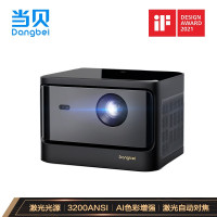 当贝 X3 激光投影仪家用投影机(AI画质 影院级激光 3200ANSI 64G内存 激光自动对焦 梯形校正 3D全高清)