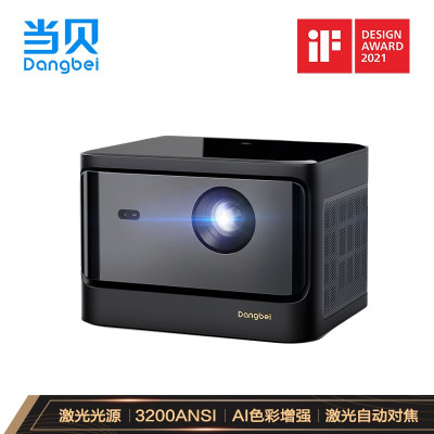 当贝 X3 激光投影仪家用投影机(AI画质 影院级激光 3200ANSI 64G内存 激光自动对焦 梯形校正 3D全高清)