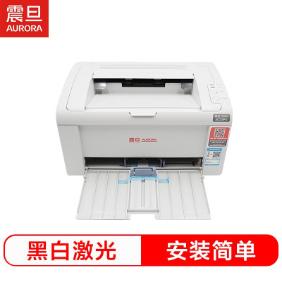 震旦(AURORA)AD229PS A4黑白激光打印机 办公家用打印机