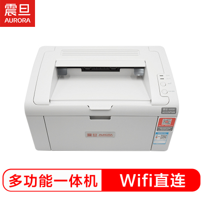 震旦(AURORA)AD229PNW A4黑白激光打印机 办公打印机