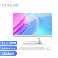 联想(Lenovo)小新24一体台式机电脑23.8英寸(R5 5500U 8G 512G SSD 摄像头 win11 )白