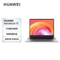 华为HUAWEI MateBook 13轻薄本笔记本电脑 13英寸 2K触控全面屏 全新酷睿11代 i7 16GB 512GB 锐炬显卡 多屏协同 win11 深空灰