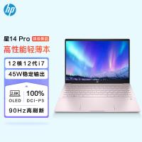 惠普(HP)星系列星14pro-eh0201TU 2022款 (i7-12700H/16G/512G/2.8K高刷屏/低蓝光认证) 初恋粉14英寸十二代轻薄本笔记本电脑