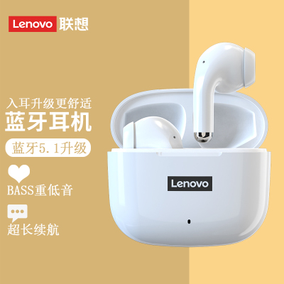 联想(lenovo) 蓝牙耳机真无线降噪音乐耳机lp40s舒适升级款 新增耳套更舒适