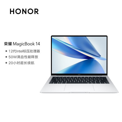 荣耀笔记本电脑MagicBook 14 2022 12代酷睿高性能轻薄本 标压i5-12500H 16G 512G 20h长续航 2.1K护眼屏 银