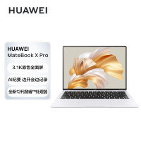 华为HUAWEI MateBook X Pro 轻薄本笔记本电脑2022款 14.2英寸 i7-1260P 16GB+512GB 锐炬显卡 3.1K触控原色全面屏 皓月银