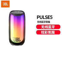 JBL PULSE5音响脉动5炫彩氛围灯便携式手持网红蓝牙音箱新款