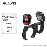 华为/HUAWEI 儿童手表 5X Pro 幻夜黑 硬胶表带 智能手表 离线定位 双屏双摄 绿色守护 NFC公交门禁 微信儿童手表版 分离式设计 扫码支付 健康码出示