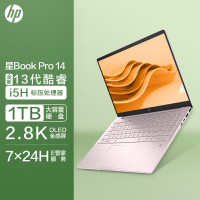 惠普(HP)星Book Pro 14-eh1034TU(13代英特尔酷睿i5-13500H 16G 1T 2.8K低蓝光 背光键盘)微醺粉笔记本电脑轻薄本14英寸