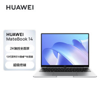 华为笔记本电脑/HUAWEI MateBook 14 2023 13代酷睿版 i7-1360P 16GB+1TB 锐炬显卡 轻薄本 14英寸2K触控全面屏 超级终端 皓月银