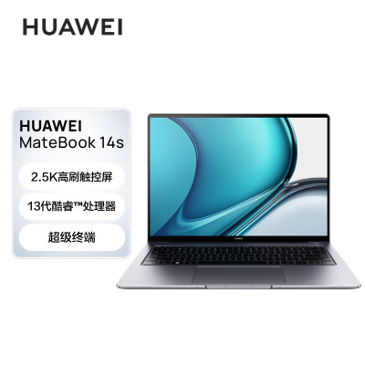 华为HUAWEI MateBook 14s 2023款 14.2英寸 英特尔Evo 13代酷睿标压i7-13700H 16GB+1TB 深空灰 笔记本电脑 高性能轻薄本 触控全面屏