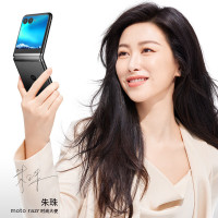 摩托罗拉moto razr 40 Ultra 掌心巨幕 双屏影像 骁龙8+ 5G折叠屏旗舰手机8+256锋雅黑