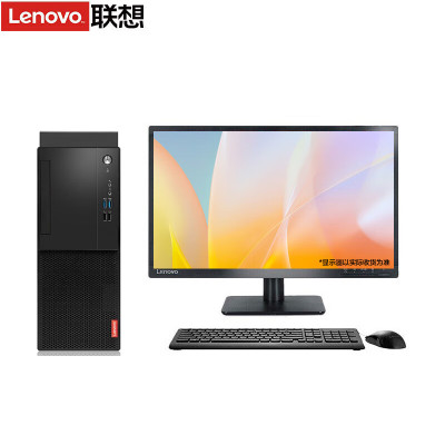 联想(Lenovo)启天M53C (锐龙六核R5-3600 8GB内存 512G固态 GT730 2G独显)定制版商用办公台式电脑+21.5寸显示器