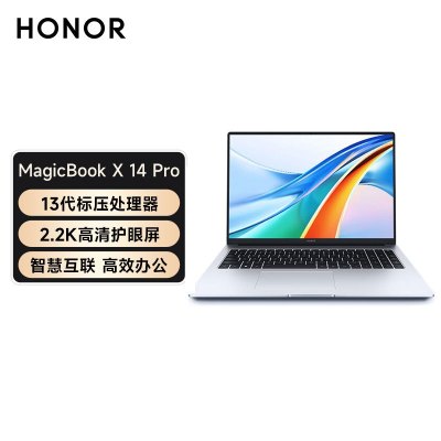 荣耀笔记本电脑MagicBook X 14 Pro 2023 13代酷睿标压i5-13500H 16+1T 2.2K护眼屏轻薄本 大电池 手机互联