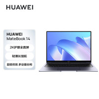 华为(HUAWEI)笔记本电脑MateBook 14 2023 13代酷睿版 i5-1340P 32G 1T 14英寸轻薄办公本/2K触控全面屏/手机互联 深空灰