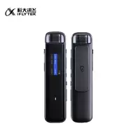 科大讯飞智能录音笔H1 Pro 转写助手 32G 专业高清降噪 会议录音转文字 录音笔 实时翻译