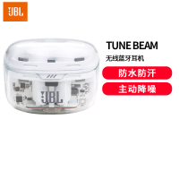 JBLTUNE Beam琉璃荚/230真无线蓝牙耳机入耳式主动降噪音乐运动耳机防水防汗游戏40H长续航安卓通用 白色