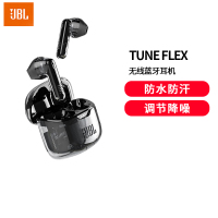 JBL TUNE FLEX 小晶豆主动降噪真无线蓝牙耳机半入耳音乐耳机运动苹果安卓手机通话耳麦6级可调节降噪黑色