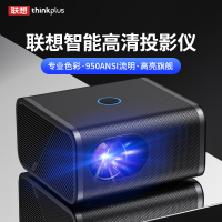 联想(thinkplus)H6pro 1080P超高清智能家庭影院投影仪客厅卧室家用便携办公投影机 H6 Pro