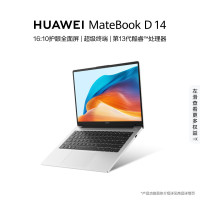 华为(HUAWEI)笔记本电脑MateBook D 14 2024 13代酷睿版 i5-13420 16G 512G/轻薄办公本/14英寸护眼全面屏/手机互联 皓月银